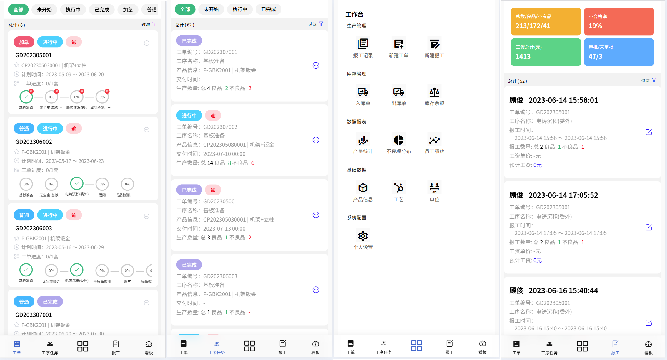 H5端：系统功能项